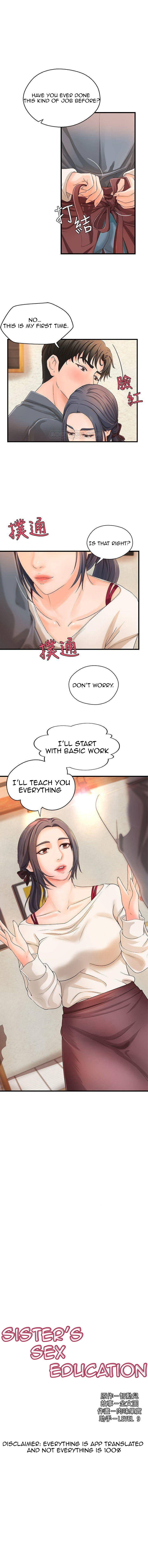 Sister’s Sex Education - Chapter 10 Page 2