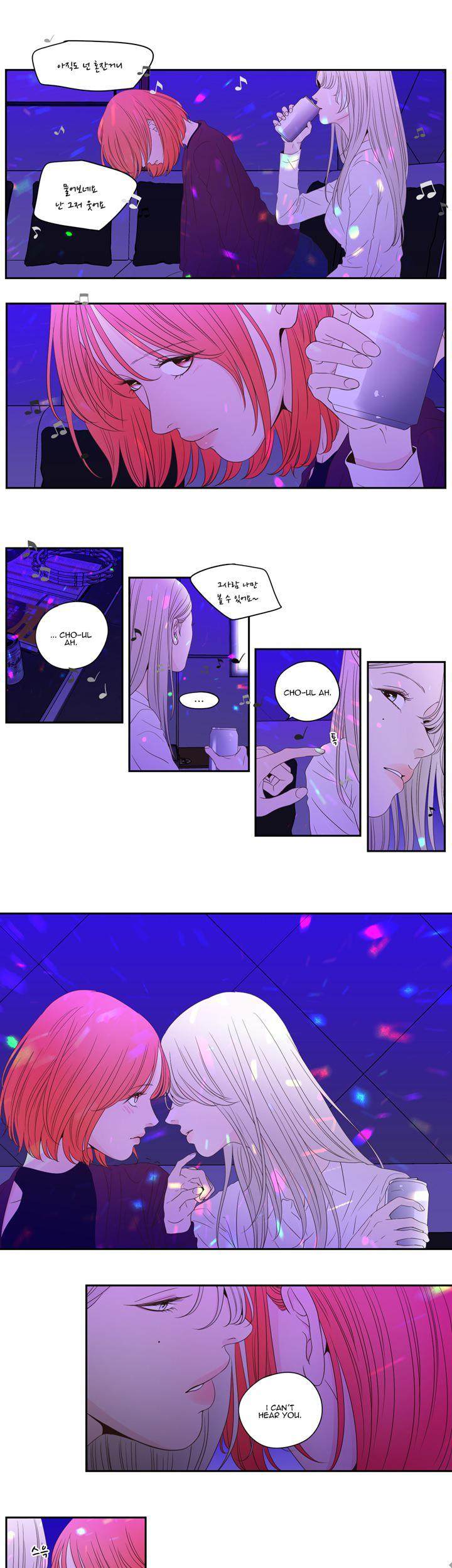 Pet’s Aesthetics - Chapter 4 Page 9