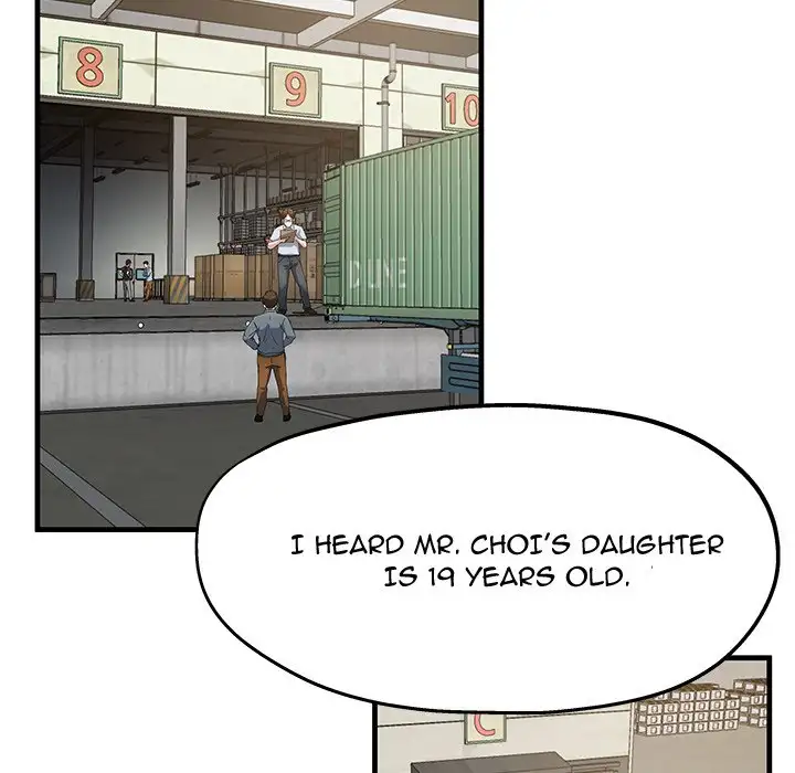 My Memory of You - Chapter 3 Page 7