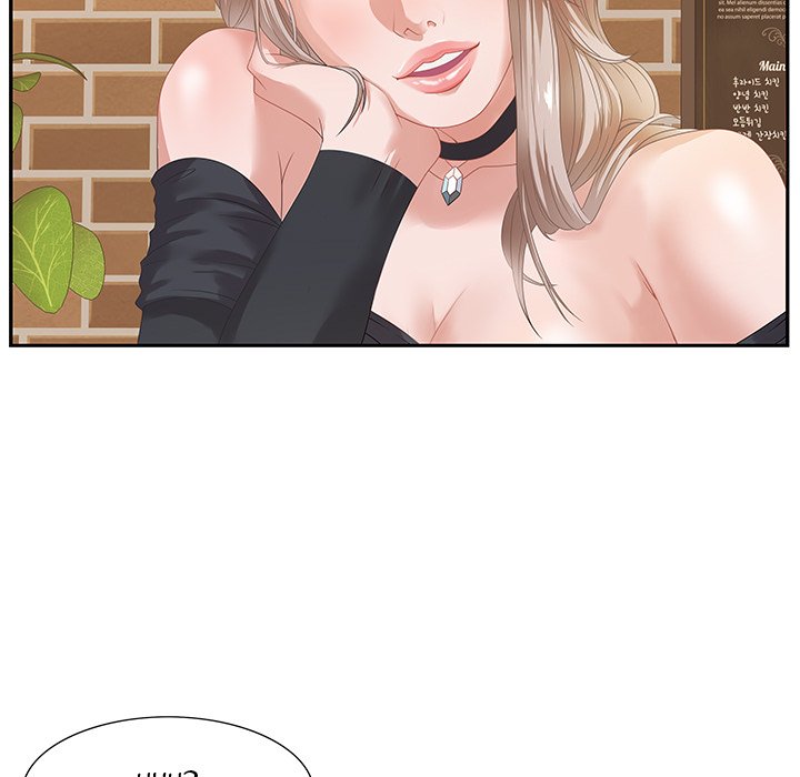 Tasty Chat: 0km - Chapter 5 Page 116