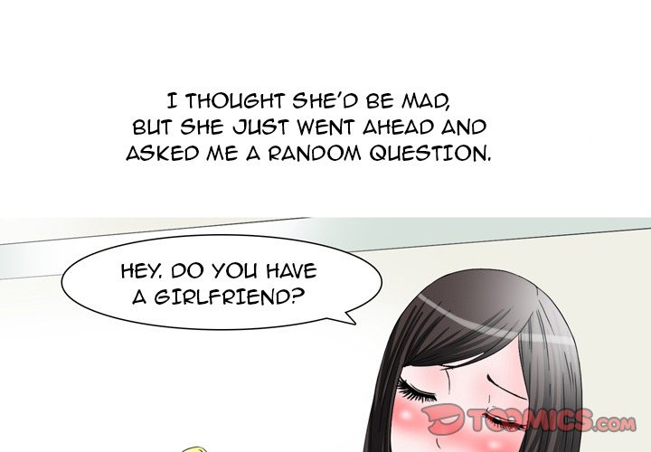 UP Gossip - Chapter 48 Page 1
