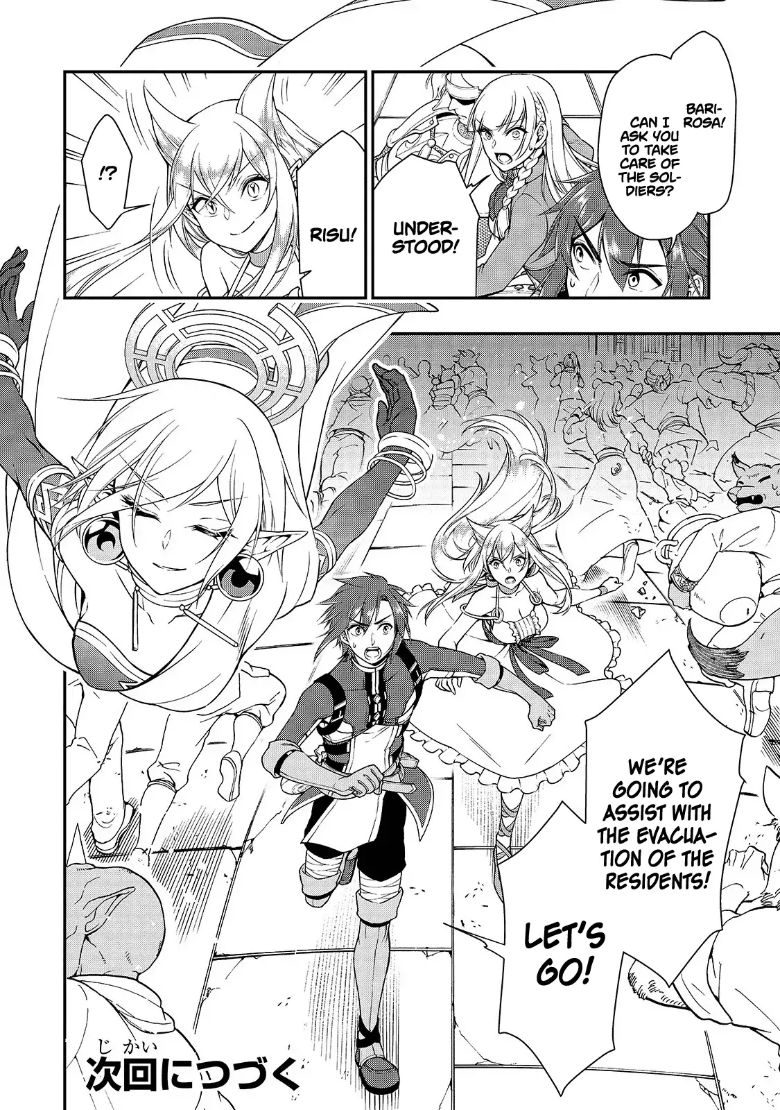 Lv2 kara Cheat datta Motoyuusha Kouho no Mattari Isekai Life - Chapter 12 Page 29