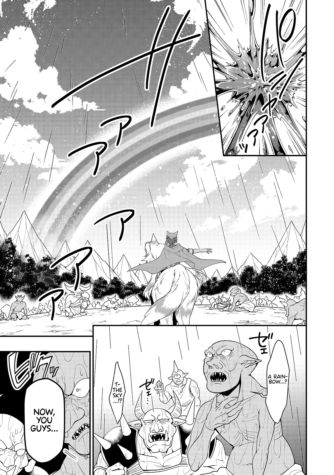 Lv2 kara Cheat datta Motoyuusha Kouho no Mattari Isekai Life - Chapter 27 Page 17