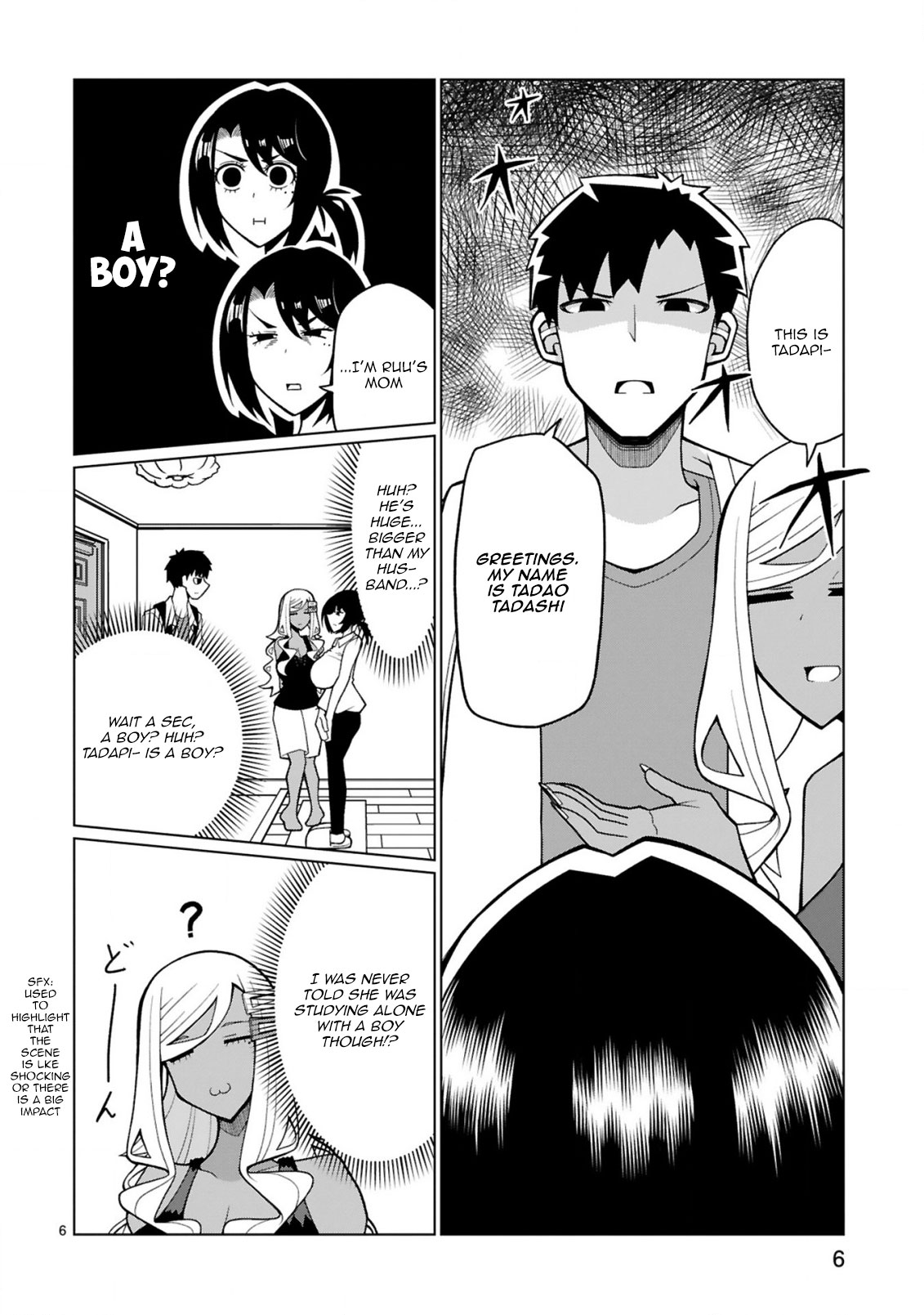 Tedama ni Toritai Kurokiya-san - Chapter 21 Page 7