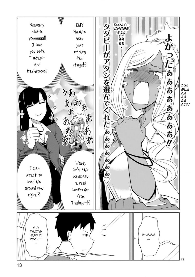Tedama ni Toritai Kurokiya-san - Chapter 3 Page 13