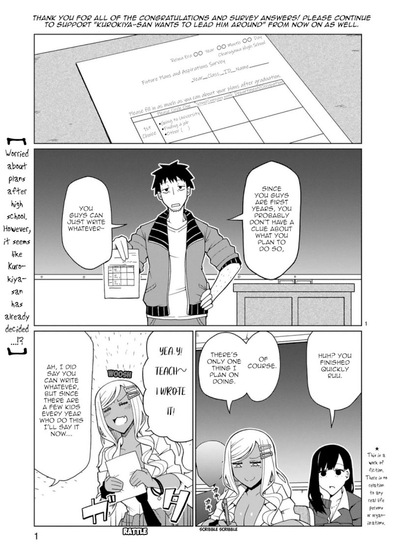 Tedama ni Toritai Kurokiya-san - Chapter 4 Page 1
