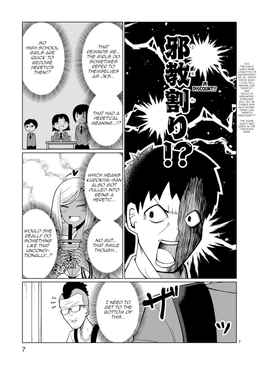 Tedama ni Toritai Kurokiya-san - Chapter 5 Page 7