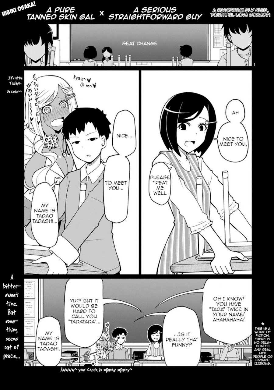 Tedama ni Toritai Kurokiya-san - Chapter 8 Page 1