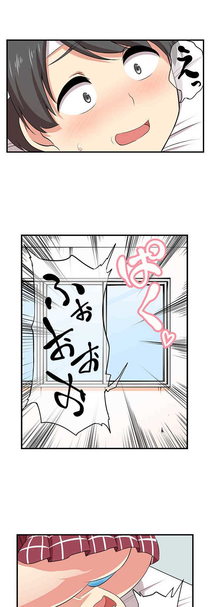 Bokutoku! Nyuuin Seikatsu - Chapter 2 Page 18