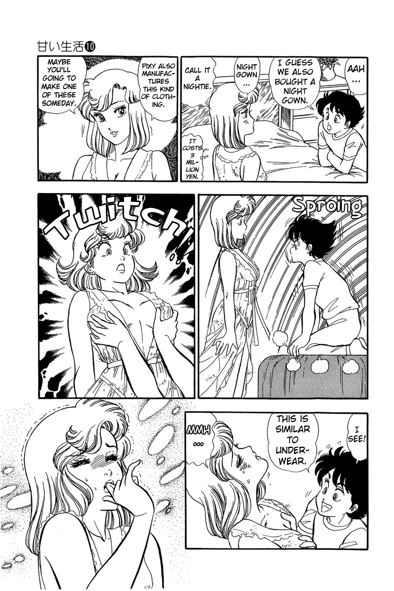 Amai Seikatsu - Chapter 100 Page 12
