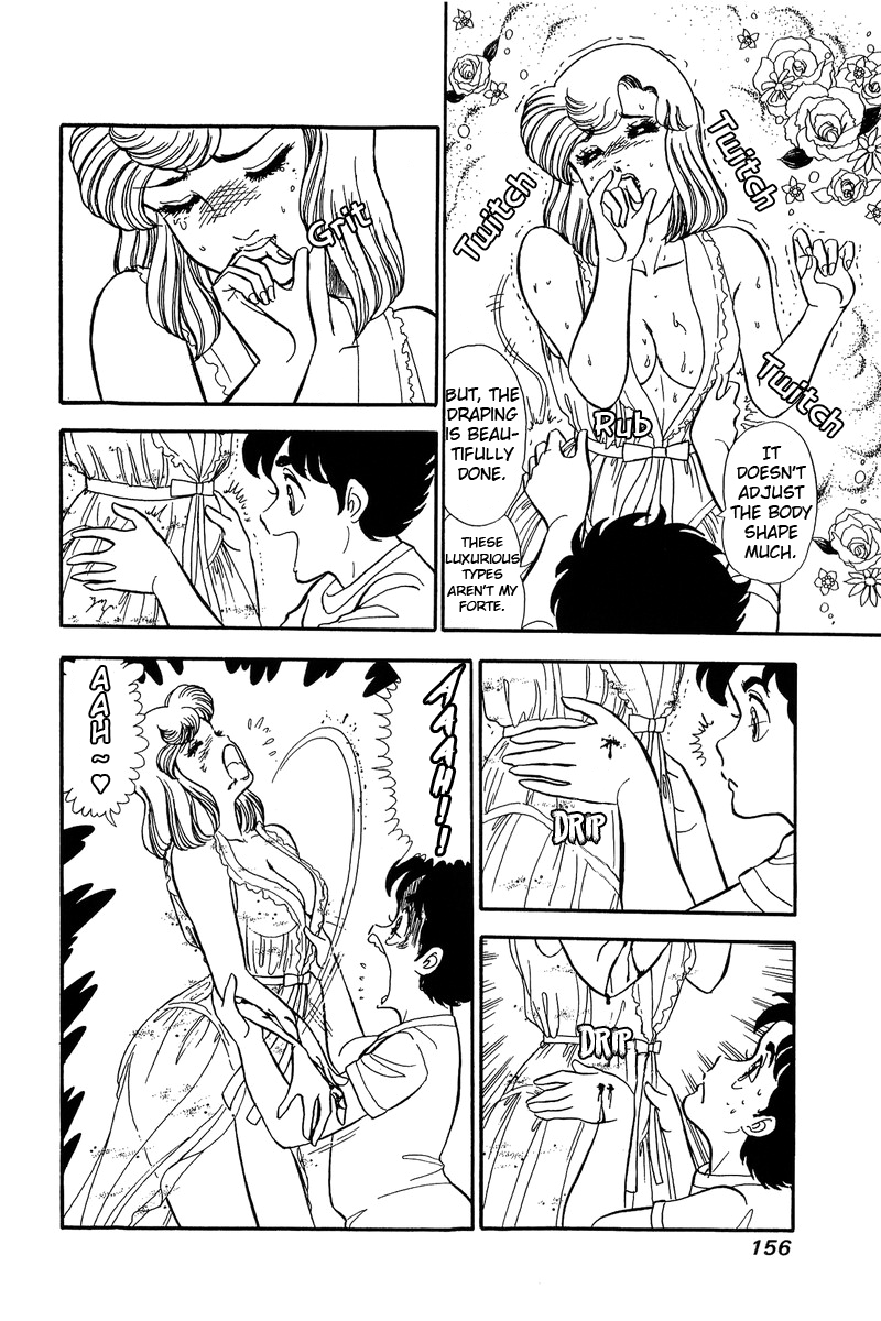 Amai Seikatsu - Chapter 100 Page 13