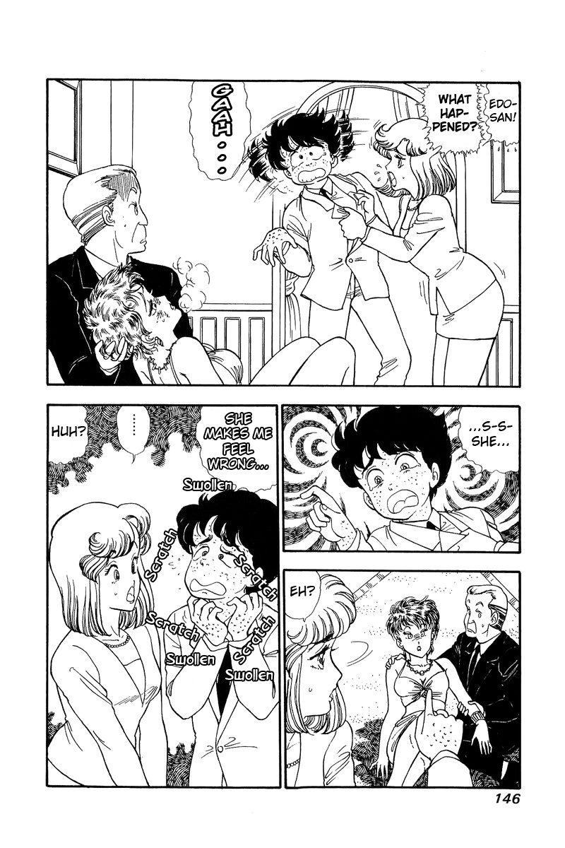 Amai Seikatsu - Chapter 100 Page 3