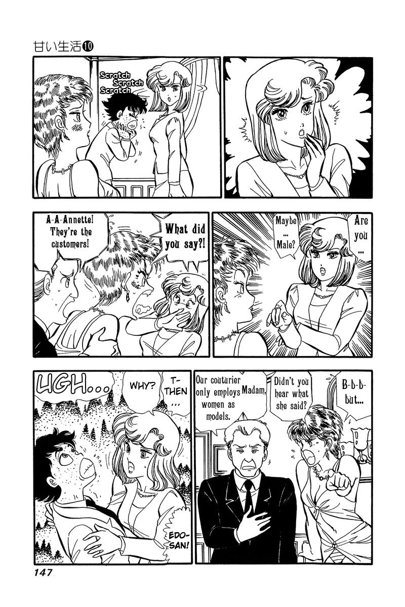 Amai Seikatsu - Chapter 100 Page 4