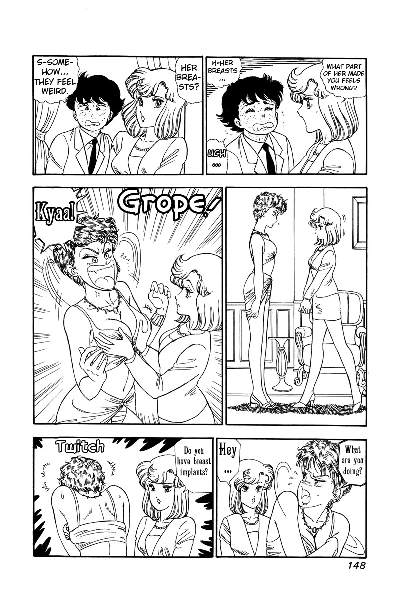 Amai Seikatsu - Chapter 100 Page 5