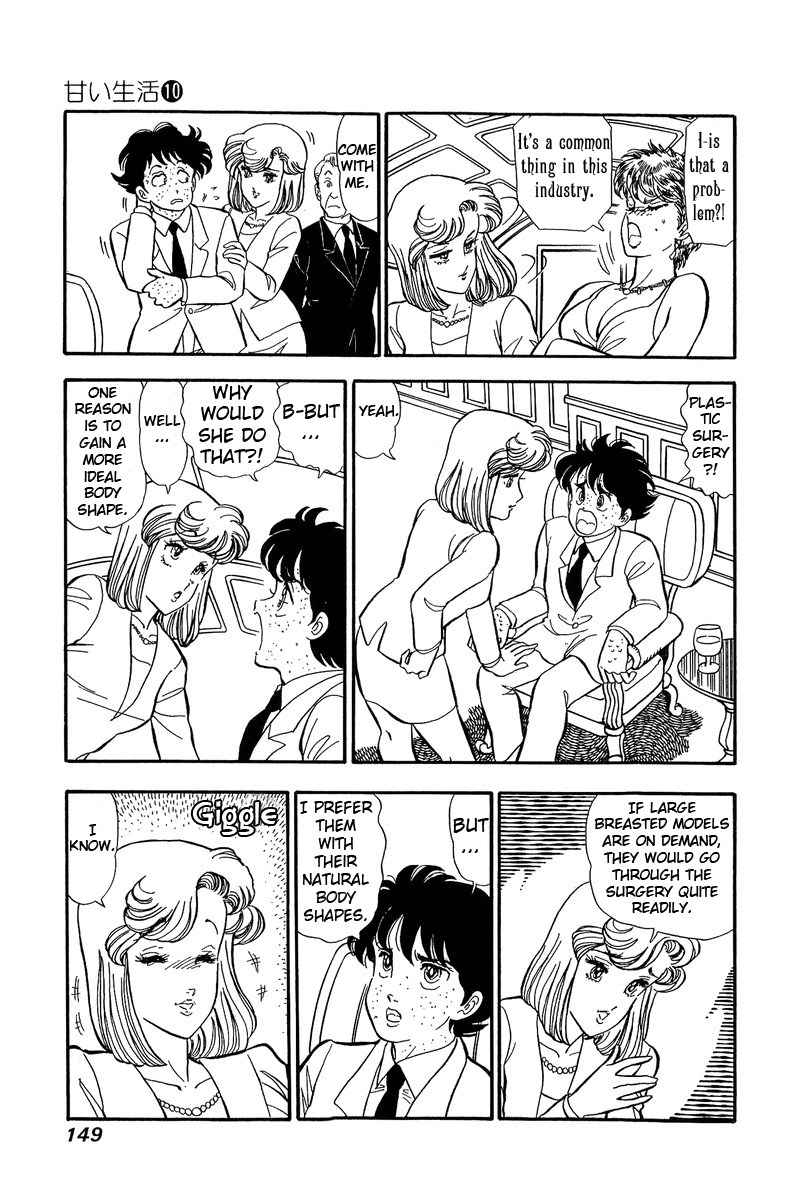 Amai Seikatsu - Chapter 100 Page 6