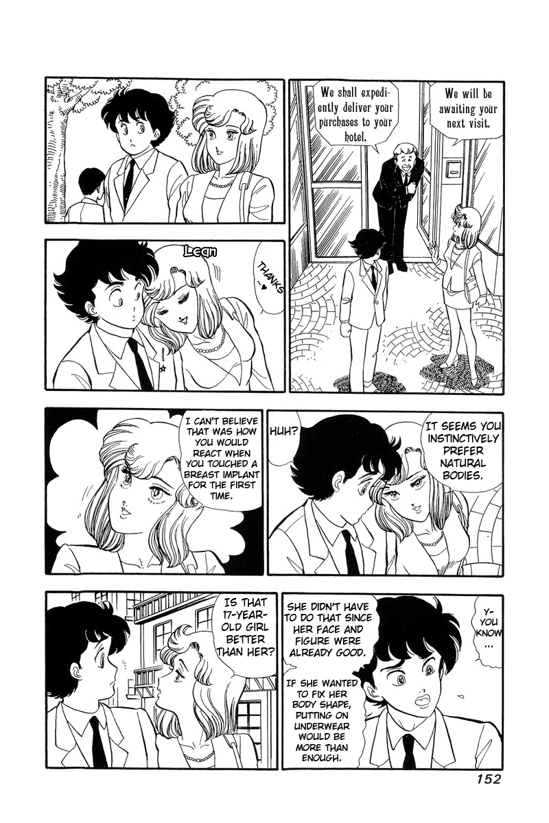 Amai Seikatsu - Chapter 100 Page 9