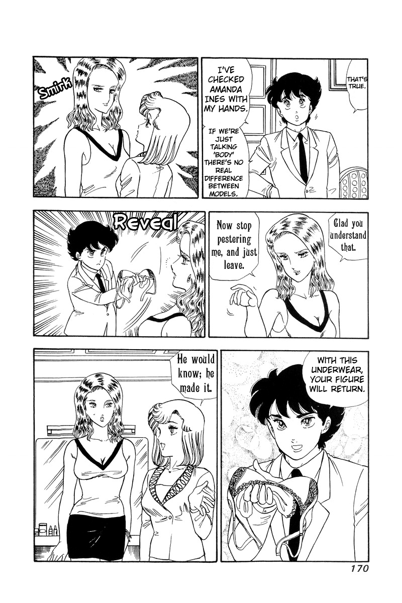 Amai Seikatsu - Chapter 101 Page 14