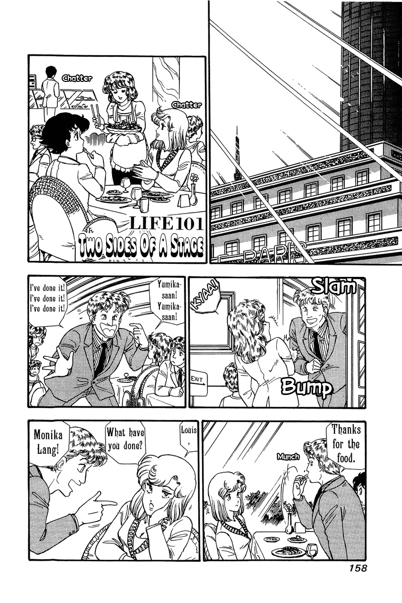 Amai Seikatsu - Chapter 101 Page 2