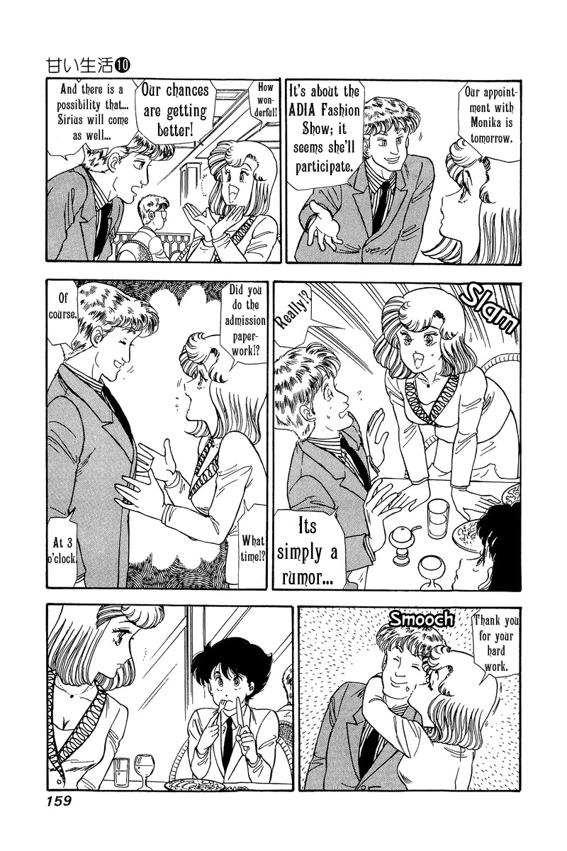 Amai Seikatsu - Chapter 101 Page 3