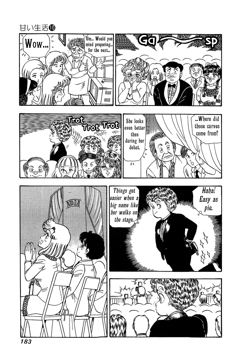 Amai Seikatsu - Chapter 102 Page 12