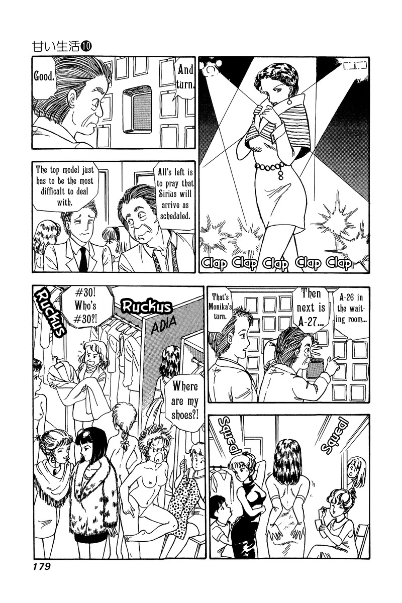 Amai Seikatsu - Chapter 102 Page 8