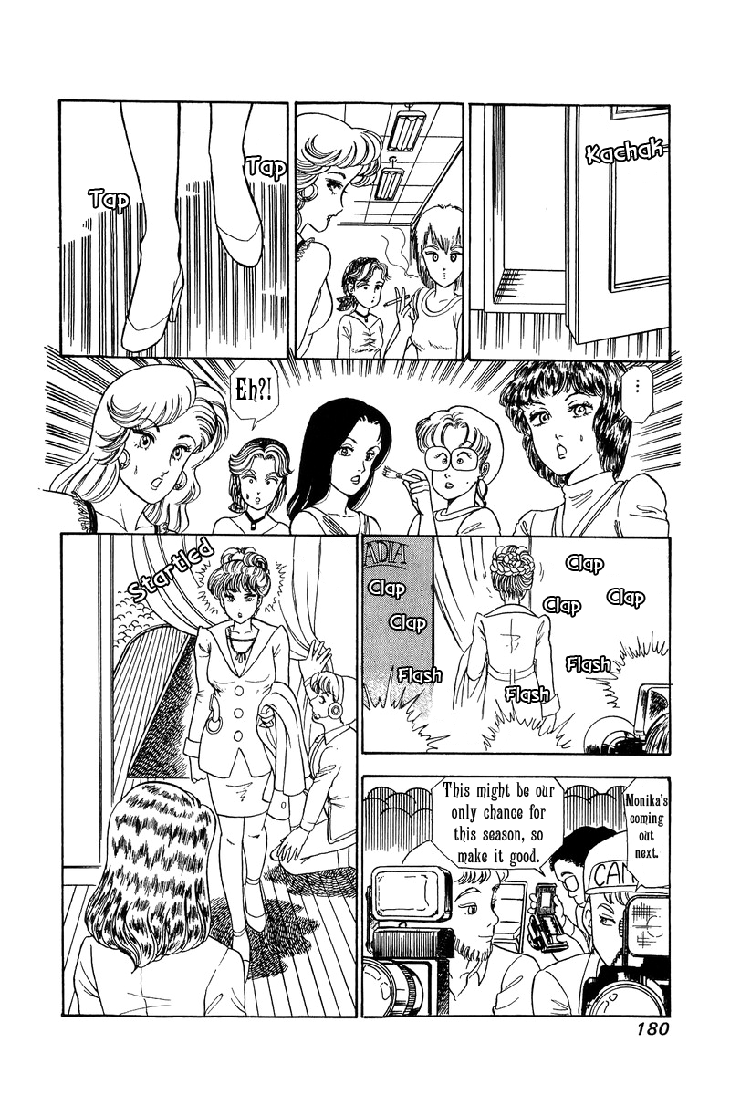 Amai Seikatsu - Chapter 102 Page 9