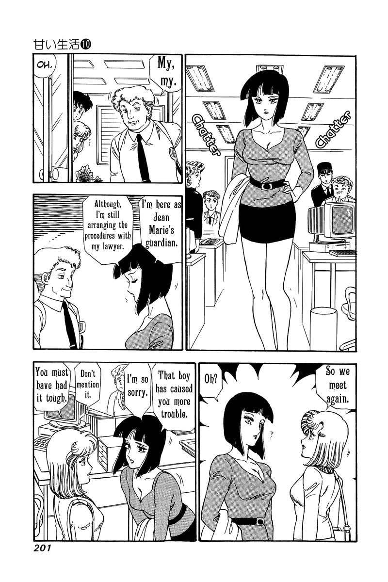 Amai Seikatsu - Chapter 103 Page 14