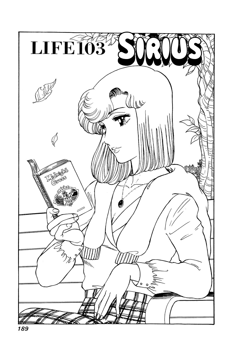 Amai Seikatsu - Chapter 103 Page 2