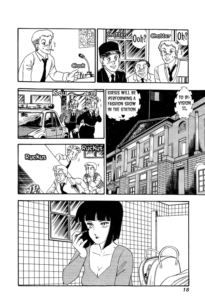 Amai Seikatsu - Chapter 104 Page 14