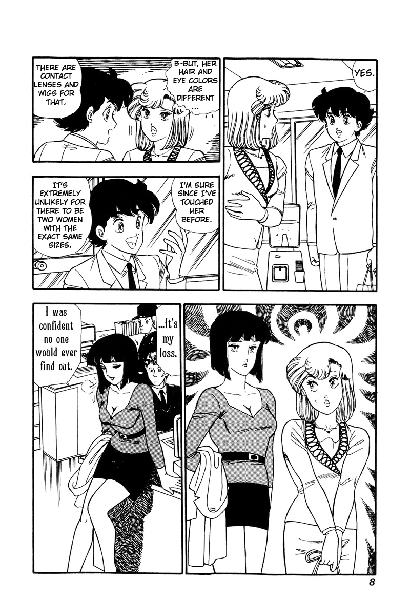 Amai Seikatsu - Chapter 104 Page 4