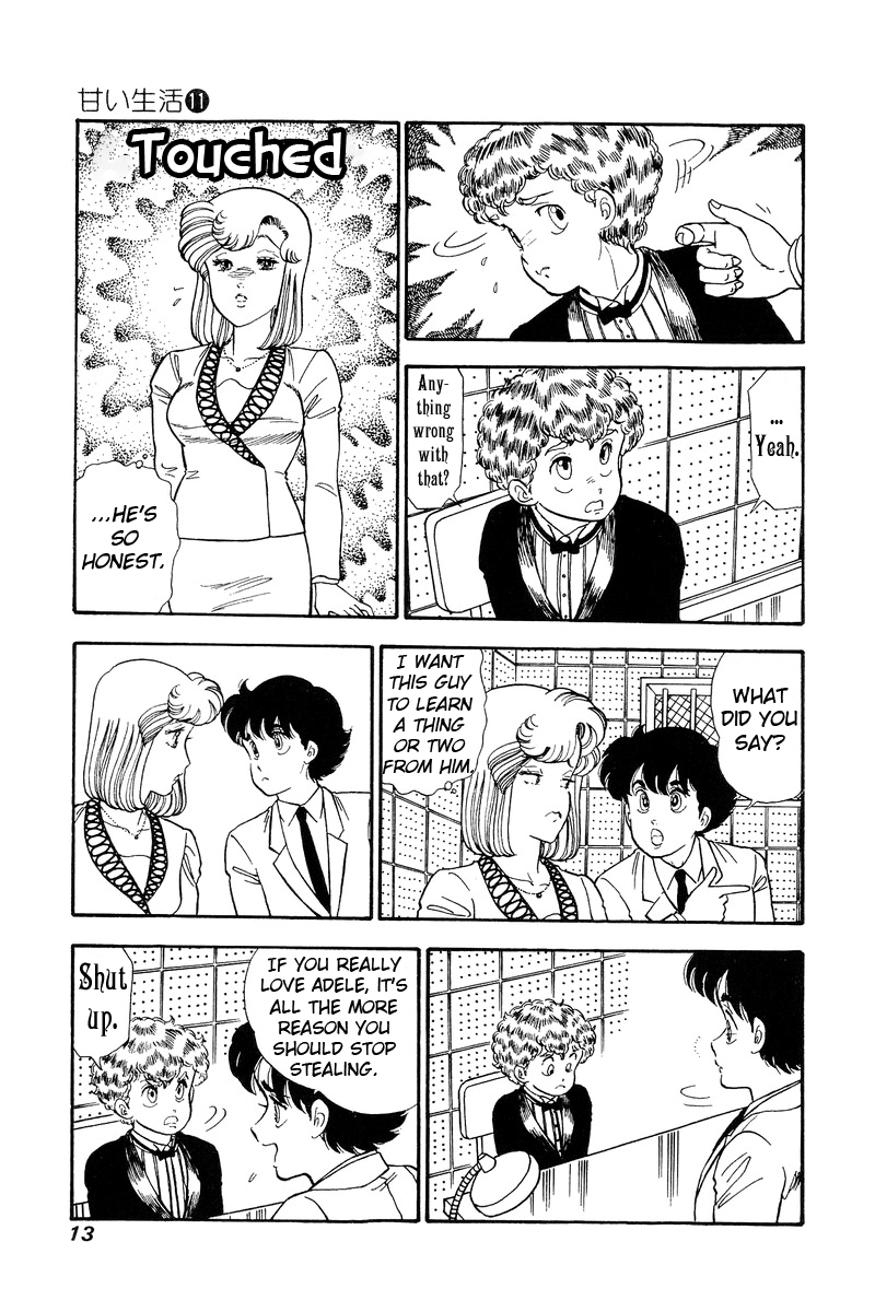 Amai Seikatsu - Chapter 104 Page 9