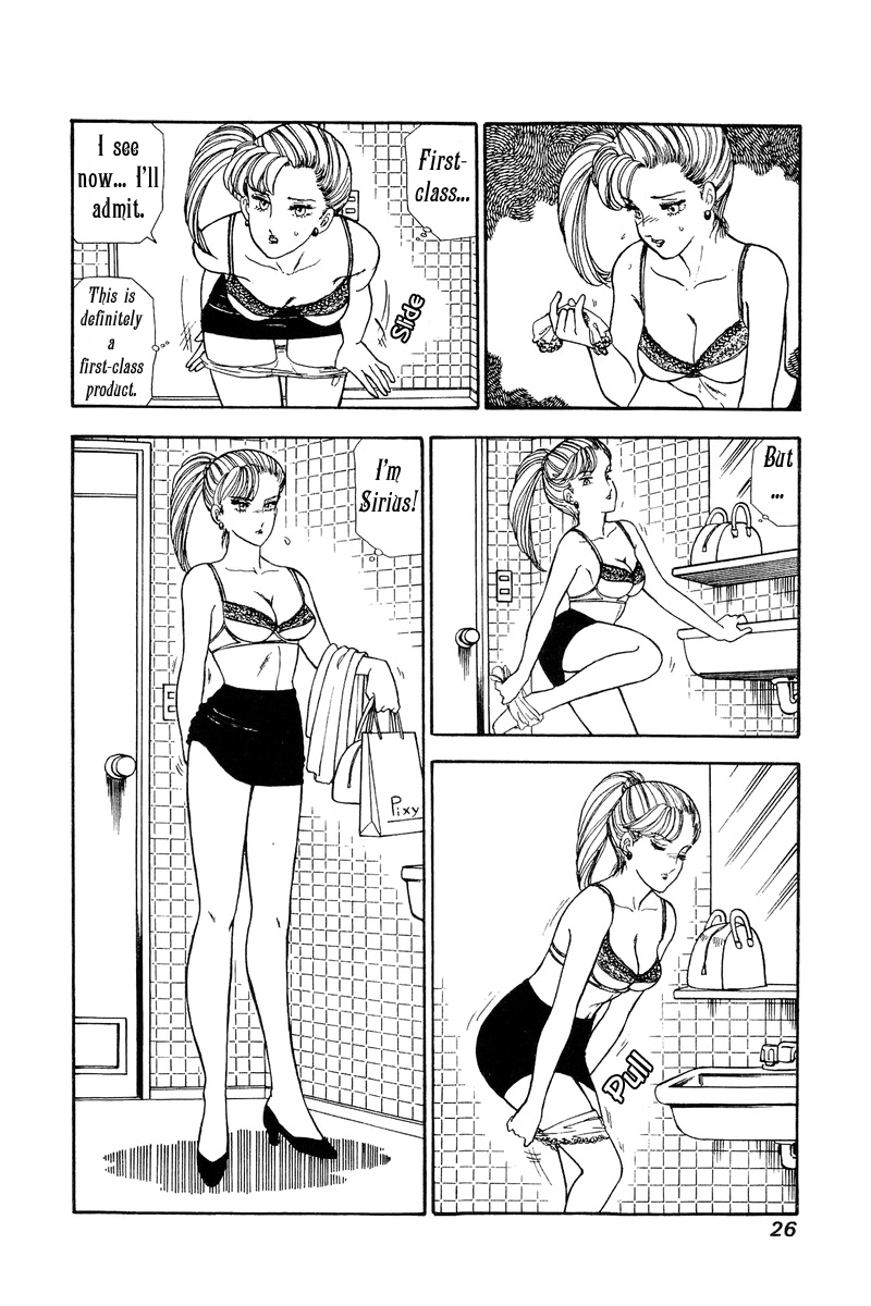 Amai Seikatsu - Chapter 105 Page 5