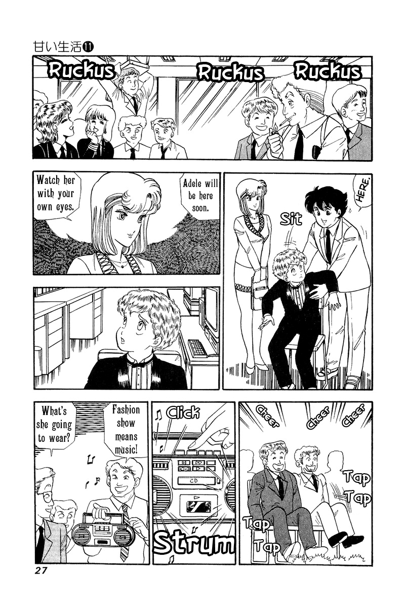 Amai Seikatsu - Chapter 105 Page 6