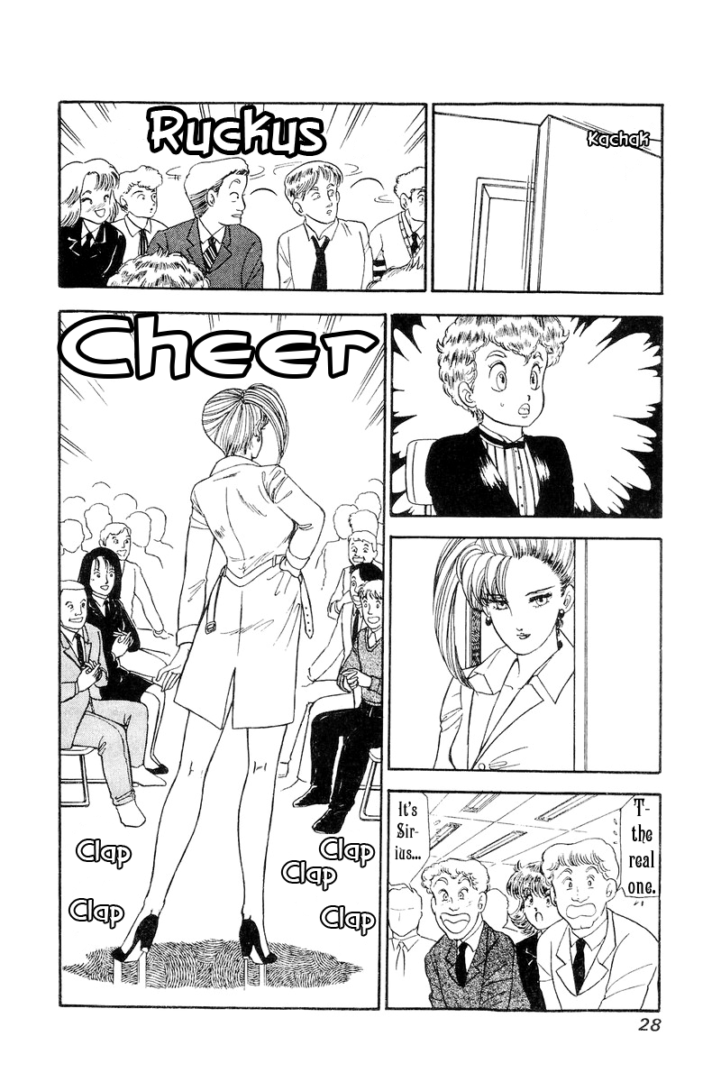 Amai Seikatsu - Chapter 105 Page 7