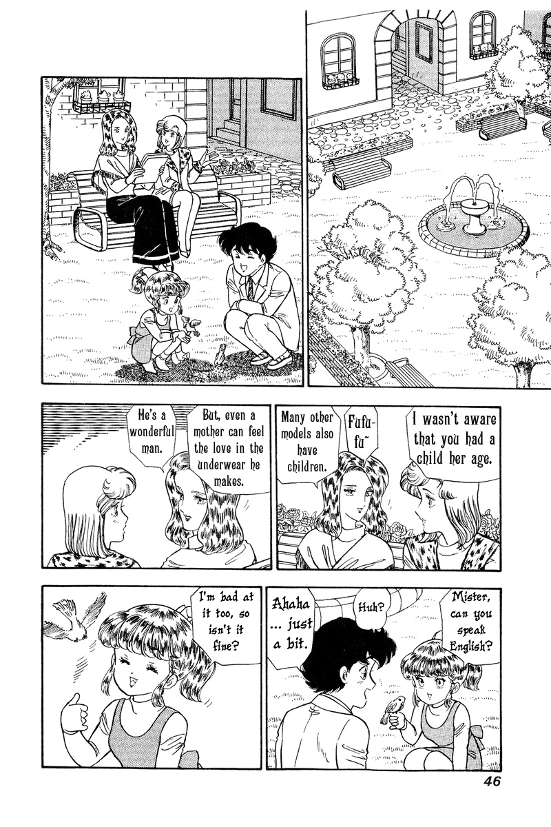 Amai Seikatsu - Chapter 106 Page 10