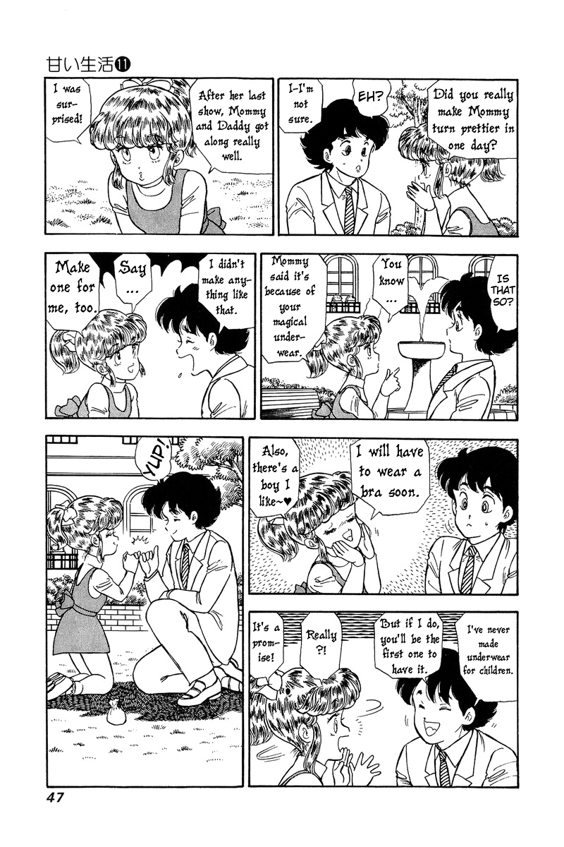 Amai Seikatsu - Chapter 106 Page 11