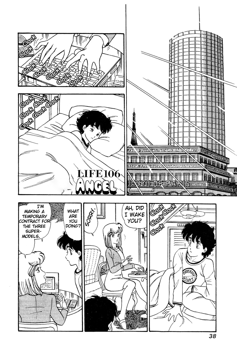 Amai Seikatsu - Chapter 106 Page 2