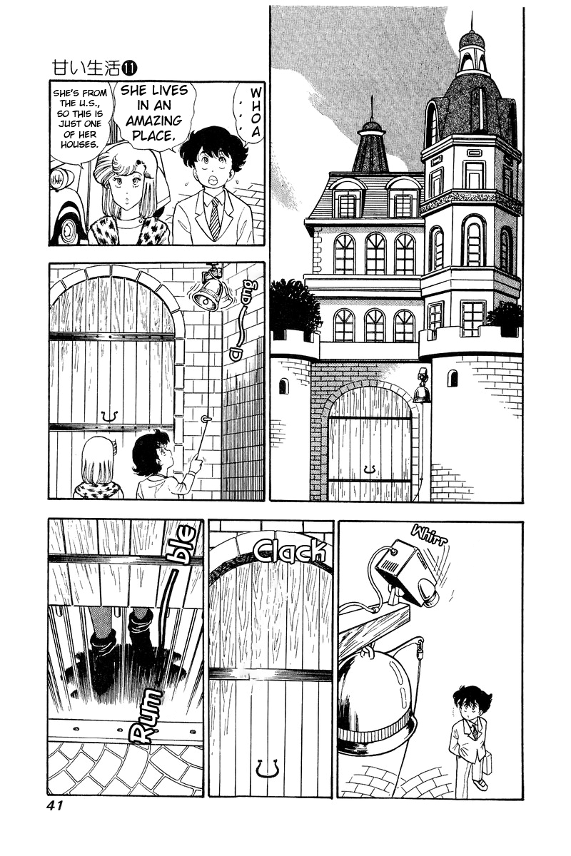 Amai Seikatsu - Chapter 106 Page 5