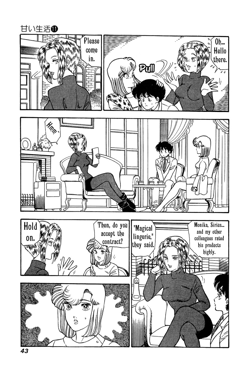 Amai Seikatsu - Chapter 106 Page 7