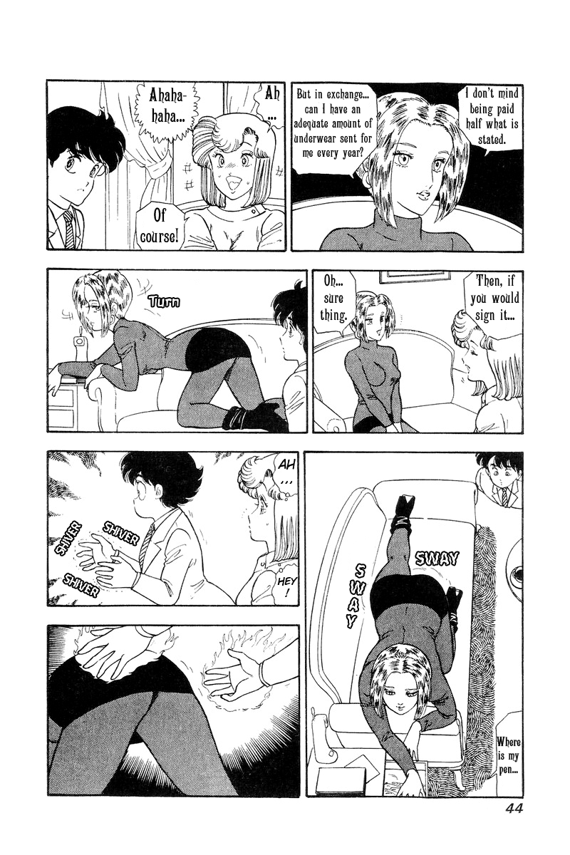 Amai Seikatsu - Chapter 106 Page 8