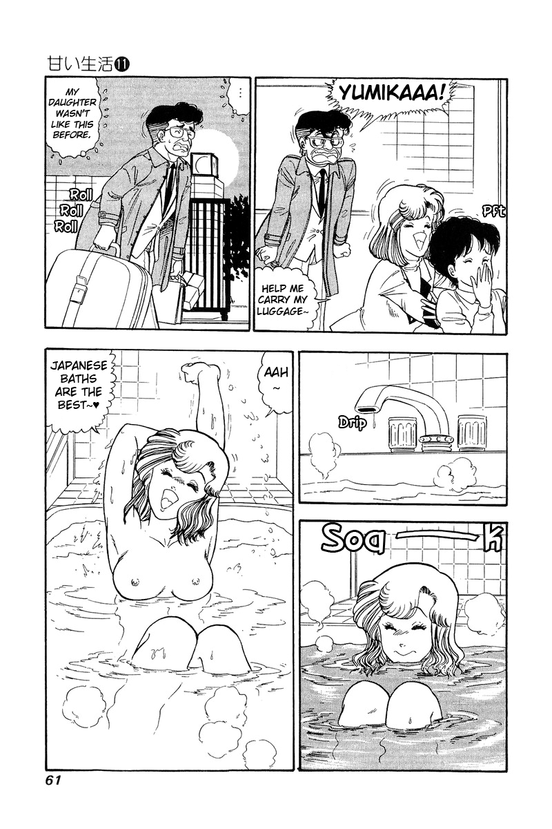 Amai Seikatsu - Chapter 107 Page 12