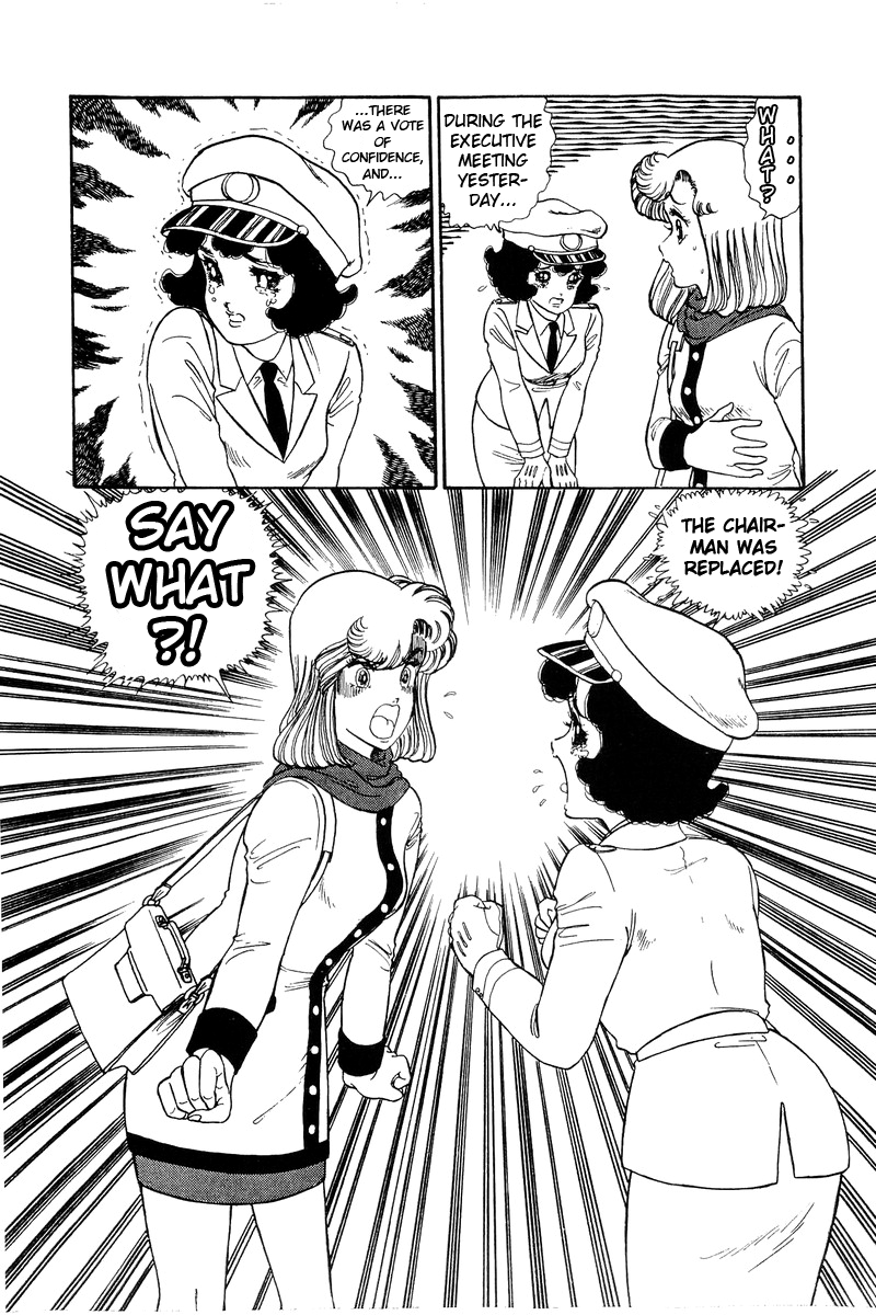 Amai Seikatsu - Chapter 107 Page 17