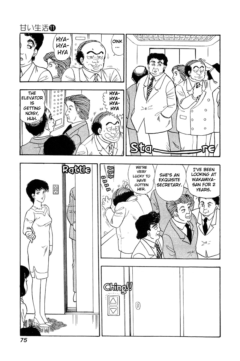 Amai Seikatsu - Chapter 108 Page 10