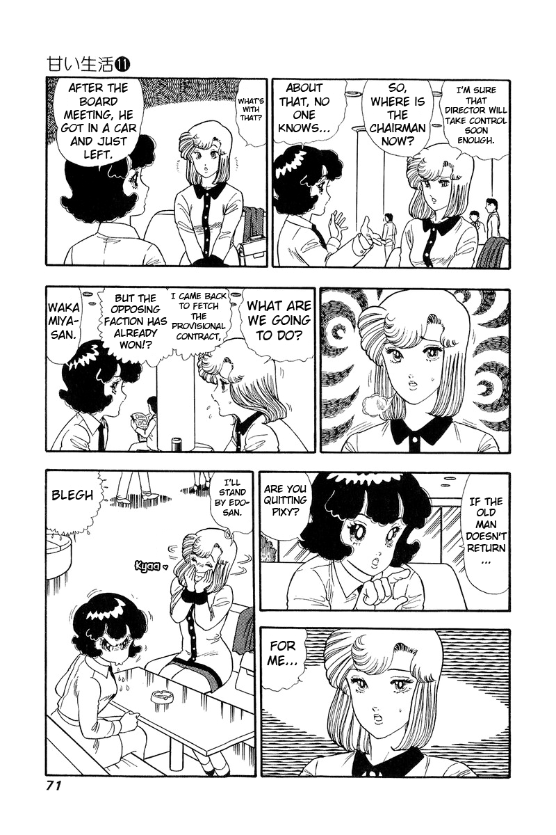 Amai Seikatsu - Chapter 108 Page 6