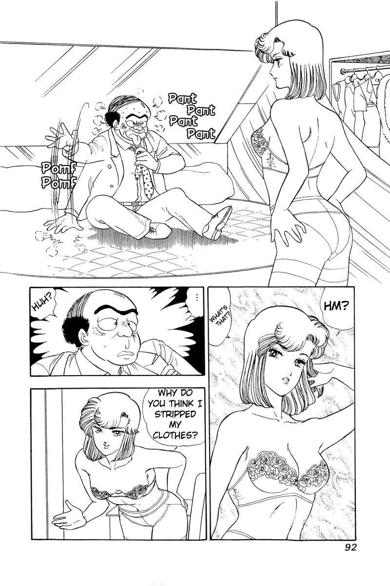 Amai Seikatsu - Chapter 109 Page 11