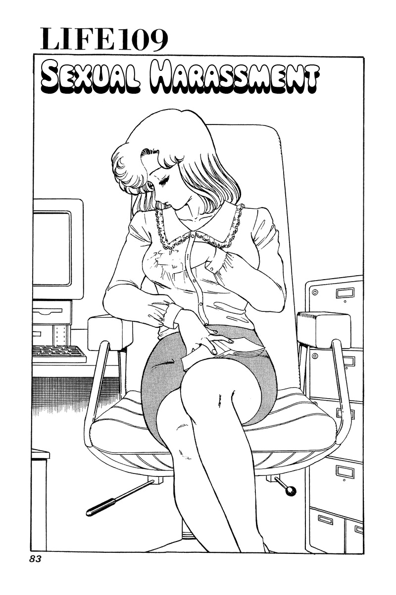 Amai Seikatsu - Chapter 109 Page 2