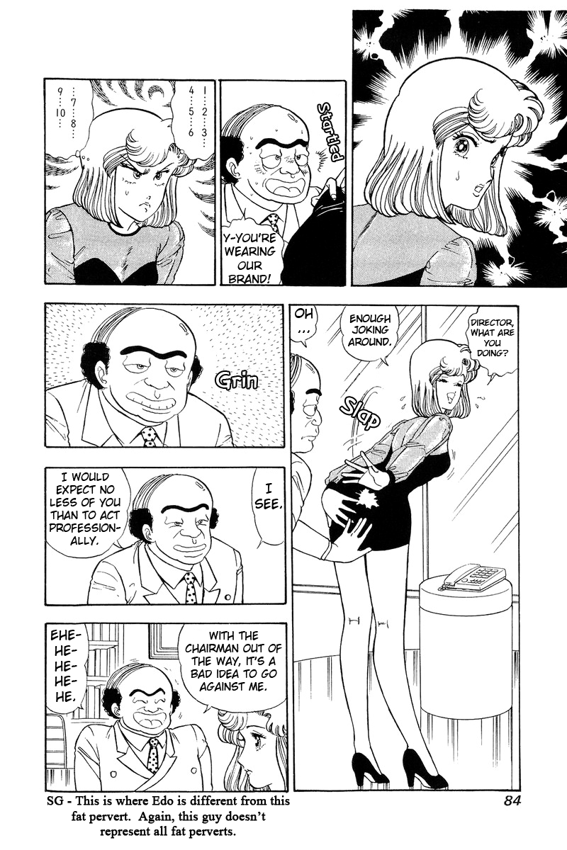 Amai Seikatsu - Chapter 109 Page 3