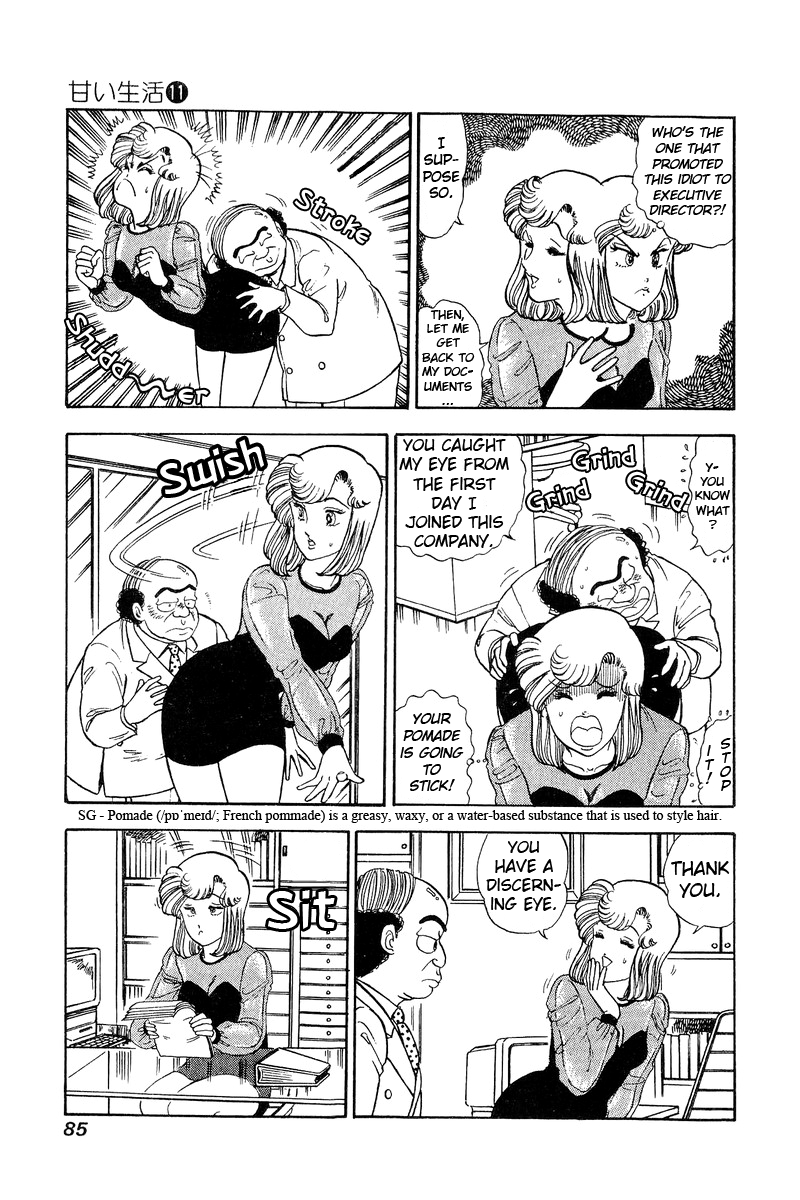 Amai Seikatsu - Chapter 109 Page 4