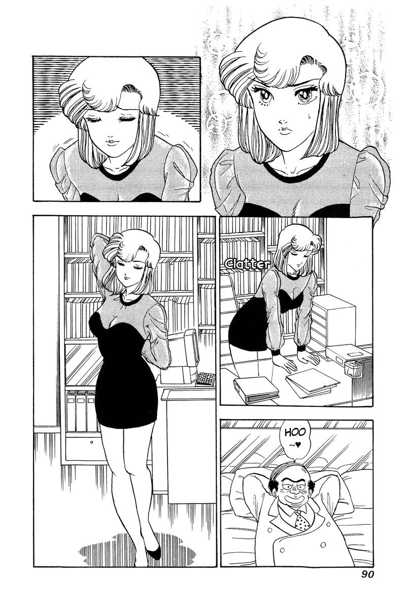 Amai Seikatsu - Chapter 109 Page 9