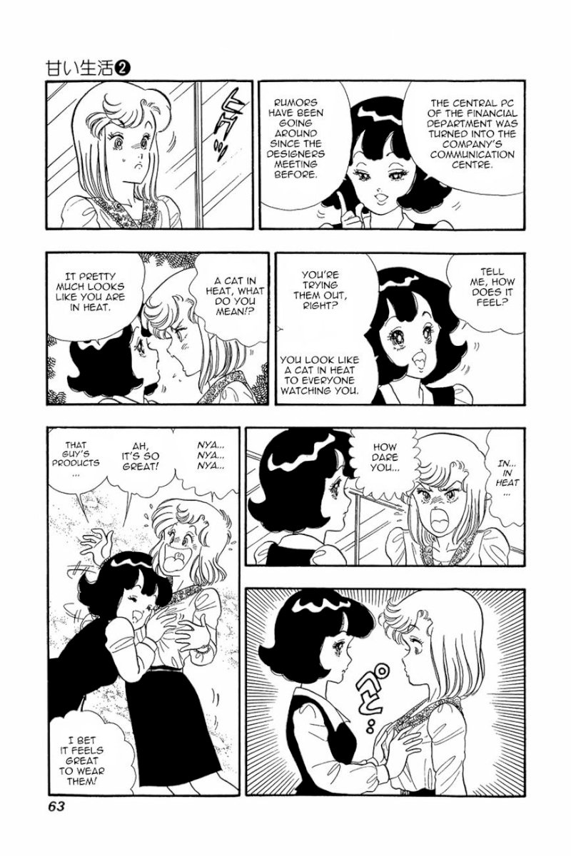 Amai Seikatsu - Chapter 11 Page 9
